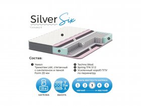 Матрас Silver Six в Скале - skala.mebel-nsk.ru | фото