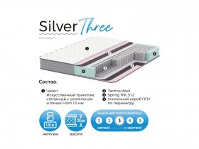 Матрас Silver Three в Скале - skala.mebel-nsk.ru | фото