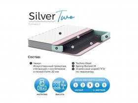 Матрас Silver Two в Скале - skala.mebel-nsk.ru | фото